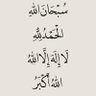 Profilbild von QURAN HADITHS -ISLAM