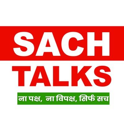 SACH TALKS's profile picture