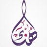 هناء، 🇸🇦👑 profil fotoğrafı