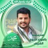 Profilbild von مـ.ـحـ.ـب الـ.ـنـ.ـبي وآلـ.ـه