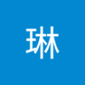 汪琳 profil fotoğrafı