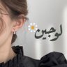 لوجين💛 profil fotoğrafı