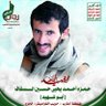عبدالرحيم السقاف بديل profil fotoğrafı