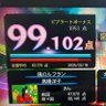 ぽんぽん太郎 的头像
