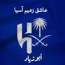 Hnأبوزياد profil fotoğrafı