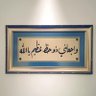 نبراس profil fotoğrafı