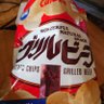 Фото профиля 金いらないなら好きにすりゃいいよ