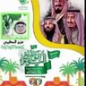 Фото профиля المطيري عزيز