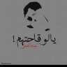🇱🇧جنوبي✌️'s profile picture