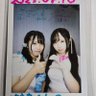 ユウタ profil fotoğrafı