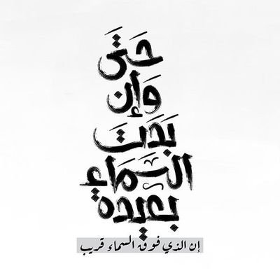 #معلومات دينيه وثقافيه مفيده's profile picture