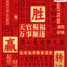 笑傲江湖's profile picture