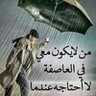 Profilbild von حماد الشمري