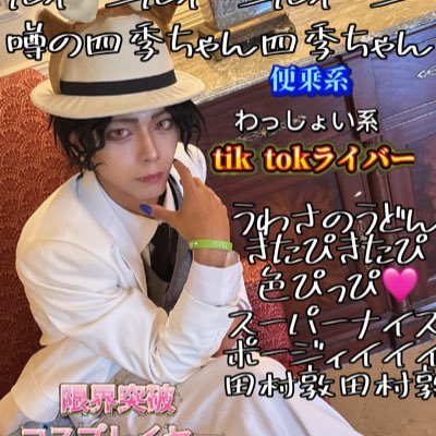 ろいちLFA@大阪駅財布盗んだ奴出てこい's profile picture
