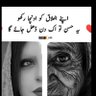 Profilbild von jawad Ali
