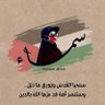 Samaa Elsayed's profile picture