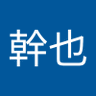 みやっぺ 的头像