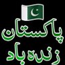 حق سچ کی اواز's profile picture
