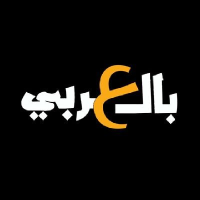 Bl3arabii's profile picture