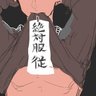 ( ⩌ - ⩌ ) 的头像
