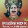 Shashi R. thakur 的头像