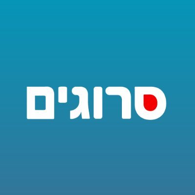 SrugimNews's profile picture