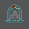 بوابة العمل الخيري الفلسطيني .🇵🇸's profile picture