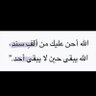 Profilbild von نشر الخير 🌹🌹