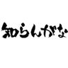 ユージーン 的头像