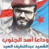 ابوعسكر الشعيبي profil fotoğrafı