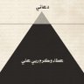 Фото профиля Manal Marhabi