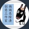 熵熵亮 的头像