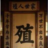 皿煮的爹's profile picture