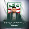 Фото профиля علي بابا