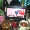 Mandali 🇮🇷 profil fotoğrafı
