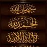 ناصر بن مشوط العتيبي أبومنصور profil fotoğrafı