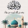 غربة وطن 🇮🇶🇵🇸🇸🇪 profil fotoğrafı