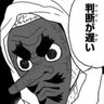 サイド職人's profile picture