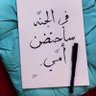 Profilbild von أمًي❤️نُوره..
