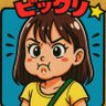 かわらー profil fotoğrafı
