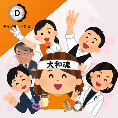 西麻布の母🔮's profile picture