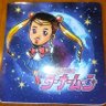 光と闇に抱かれて 的头像