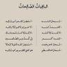 Profilbild von A | صلوا على النبي ﷺ