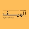 Profilbild von مكتب الهيف للخدمات العقارية