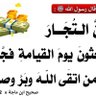 ابوحذيفه بن علي profil fotoğrafı