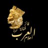 Profilbild von حمزة🇲🇦