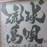 Profilbild von 作業衣桜井
