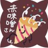 Фото профиля 赤味噌