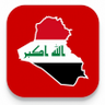 أبو موسى العراقي profil fotoğrafı