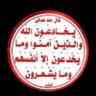 Фото профиля 🕋المستشار عبدالمحسن الشكر